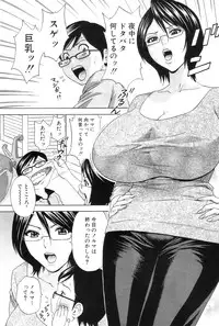 [Hidemaru] Kodomo ni Natte Okashi Makuru yo! Ch. 1-4