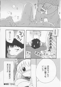 Hin-nyu v20 - Hin-nyu Bushitsu