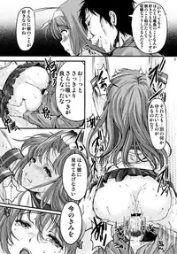 (C90) [HIGH RISK REVOLUTION (Aizawa Hiroshi)] Shiori Vol.23 Carnival For Lusty Beasts (Tokimeki Memorial)