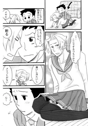 M.L検事はなのか?