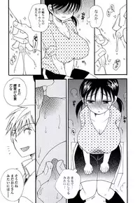 [BENNY'S] Oneesan no Oku [Digital]