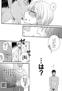 (DC RETURNS 10) [Picricacid (Saiki Makiko)] Lovely Delivery Ryota-kun Forty Minutes (Kuroko no Basuke)