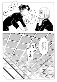 (Hyousou Strast) [Morokoshi Batake (Conpota-ju)] Koibito ga 12-sai!? (Yuri!!! on ICE)