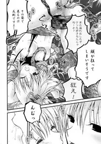 (C73) [Aberyuu (Abe Ryuu)] Mashokushu Yami Jigoku (To LOVE-Ru)