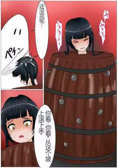 Jigoku no Oni ni Natta node Goumon Shite Mita 5