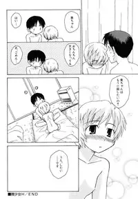 Hin-nyu v37 - Dai Hin-nyu Ace