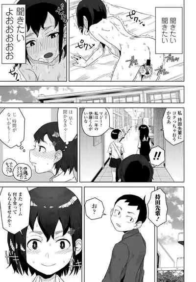 COMIC Penguin Club 2021-08