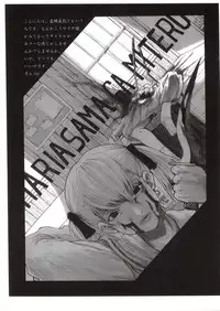 (C64) [Black Shadow (Sacchi)] BS#4.5 TsukiMite no Rakugaki Hon (Maria-sama ga Miteru, Tsukihime)