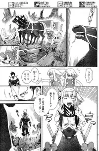 Young Champion Retsu Vol.20