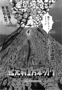 [Nagashima Chousuke] Kigenzen 10000 Nen no Ota Ch. 1-23