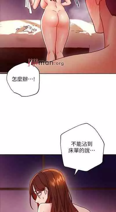 【周二连载】继母的朋友们（作者：Red-A&頸枕） 第1~80话