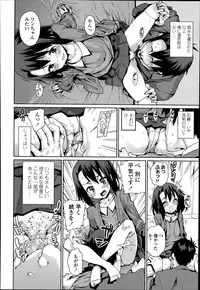 COMIC LO 2014-07