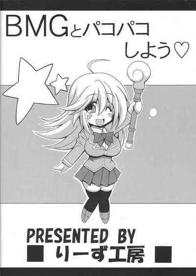 (C97) [Leaz Koubou (Oujano Kaze)] BMG to Pakopako Shiyou | Having Sex With Dark Magician Girl (Yu-Gi-Oh!) [English] {Doujins.com}