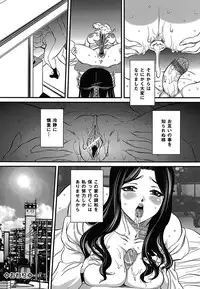 COMIC Mate 2011-06 Vol. 186 [Digital]