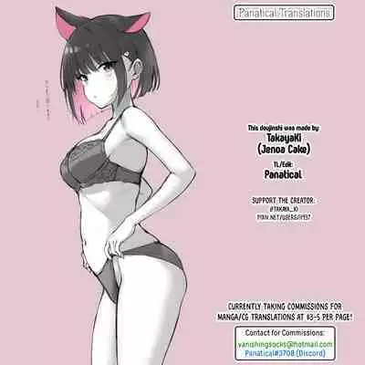 (C101) [Jenoa Cake (Takayaki)] Kuroneko wa Otoshigoro | The Black Cat is of Age (Blue Archive) [English] [Panatical]