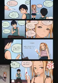 (C86) [Mieow (Rustle)] Little Girl 9 [Decensored]