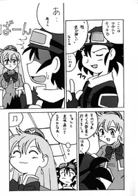 (C53) [First Class (Various)] Déjà Vu {U no Maki} (Pokémon)