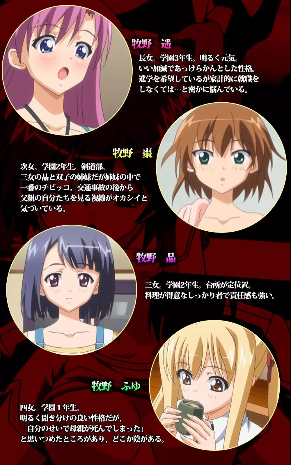 Oni Chichi 2 #1 Obaka na Hakamakko no Hansei Complete Ban