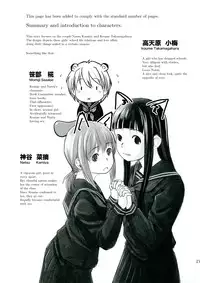 (C78) [Yubisaki Studio (Hidari Kagetora)] Les Chuu Life 4th Invitation [English] {bfrost}