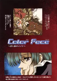 [Kawarajima Koh] Kawarajima Koh Special - Monochrome & Colors -