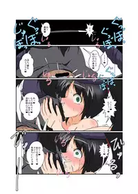 [Ameshoo (Mikaduki Neko)] Unreasonable Girl Series 1 - 9