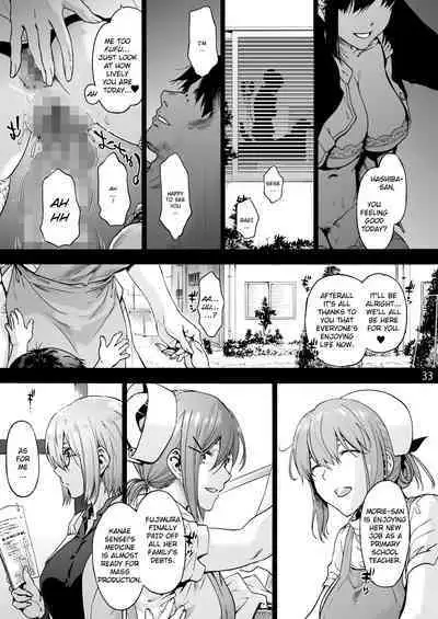 Miyasaka Byouin Shuu Hakaba kara Yurikago made | Miyasaka Hospital FINAL: From the Grave to the Cradle