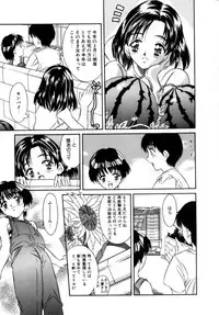 [Kinoshita Rei] Eden's Summer