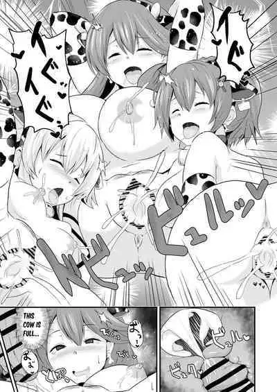 [Sanatuki] NTR Hypnotic Academy - Act 1 (The Legend of Heroes Trails of Cold Steel)