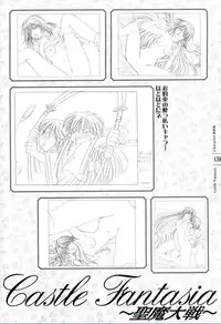 [Studio e.go!] (Yamamoto Kazue) AFFECTION Original Illustration Collection