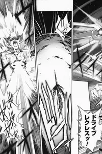 [SASAYUKi] Mahou Shoujo Isuka ~after school.~