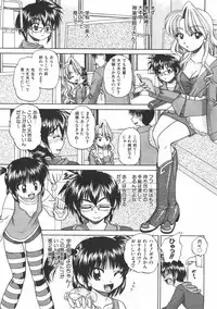 COMIC AUN 2007-06 Vol. 133