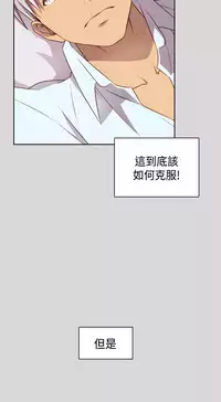 [Dasum&Puutaro] H-Campus H校园<第2季> Ch.47~51 [Chinese]中文