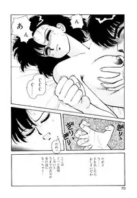 [Toshiki Yui] Wingding Party