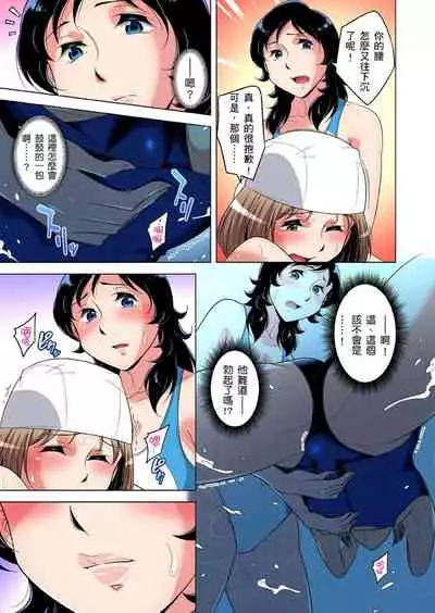 Zetsumetsu Kigu Danshi ~ Boku no Kokan ga Nerawareru Wake | 瀕臨絕種的男子~所有人都在覬覦我的小弟弟 Ch.1-31