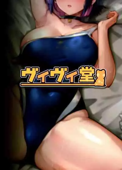 Kazusa to Houkago Mizugi Ecchi | 与和纱放学后泳装做爱