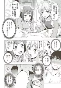 (C88) [Yudokuya (Tomokichi)] Onedari! Cinderella ~Miku-nyan to Aanya no Zetchou Gohoushi de Spasibo Nyan~ (THE IDOLM@STER CINDERELLA GIRLS)