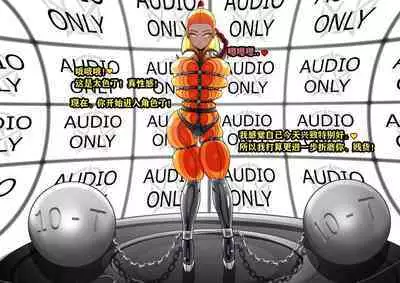 Makima Story(有条色狼汉化)