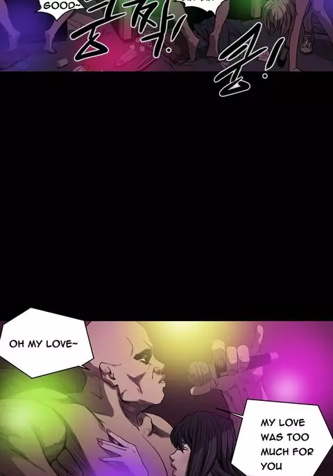 Kitsch | Disrespectful Bitch Ch. 1-71