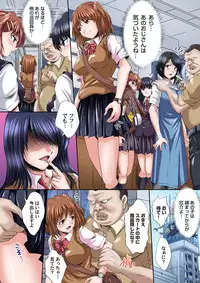 [Nao Takami] Ikenai JK Shintai Kensa ~Sonna Oku made Shirabecha Dame!! 1-16