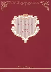 (C90) [DenpaYunYun (Osakana)] VOLPONE+ (Granblue Fantasy) [English] [CGrascal]