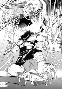 [Anthology] Tatakau Heroine Ryoujoku Anthology Toukiryoujoku 11