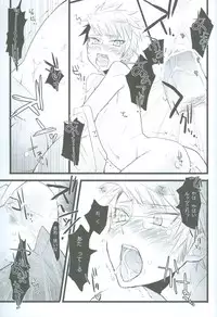 (SPARK4) [SAIKARE (107 Shiki)] Maria Holic (Hetalia: Axis Powers)