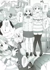 (Cinderella Star Festiv@l 02) [Haniya (Hanini)] Otome Lesson (THE IDOLM@STER CINDERELLA GIRLS)