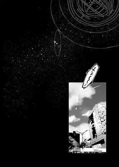 Vampire Shougakusei no Toriko ni Natta Kyuuketsu no Kaikan ni Oboreru Ore