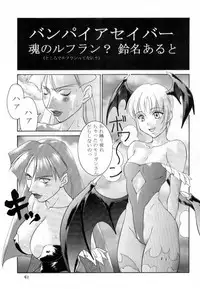 [Aruto-ya (Suzuna Aruto)] Tadaimaa Soushuuhen (Various)