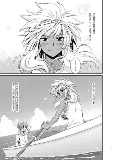 [Viva Mikinosuke (Katazaki Miki)] Take me to the Paradise! 4 (Inazuma Eleven) [Digital]