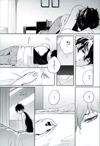 (CCOsaka109) [PinkJunkie (Izumi Aki)] Tokonatsu HONEYMOON (Persona 5)