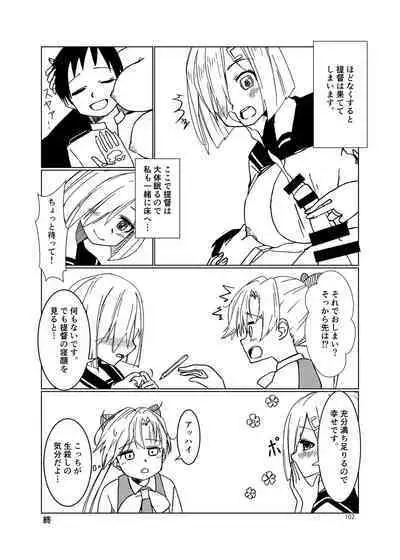 (Kobe Kawasaki Zousen Collection 8) [Fukashigi (Various)] Chijoku Of Chijoku + Kagerou-Class (Kantai Collection -KanColle-) [Digital]