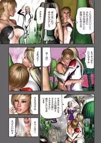 COMIC KURiBERON 2018-01 Vol. 63