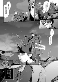 [Kuragakuya (Souko Souji)] Kirin to Narga to Hunter to (Monster Hunter)